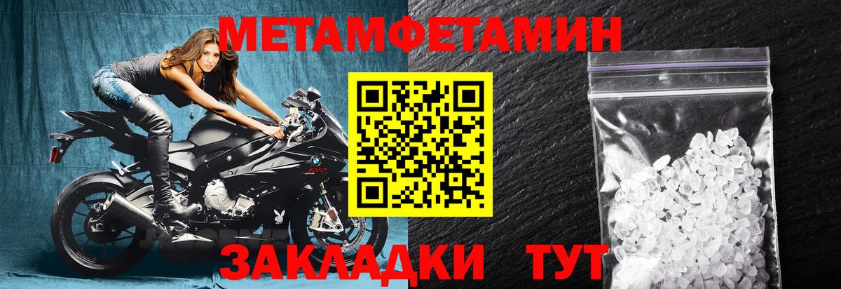 Амфетамин 97% Новочебоксарск