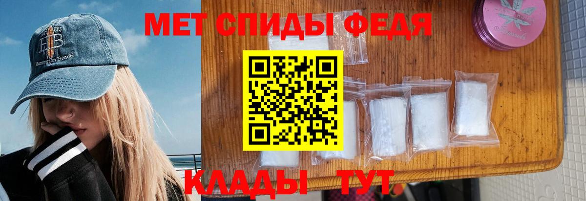 Amphetamine 98%  Вход с VPN  Новочебоксарск 
