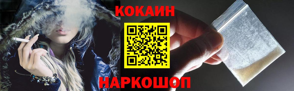 КОКАИН 98% Новочебоксарск