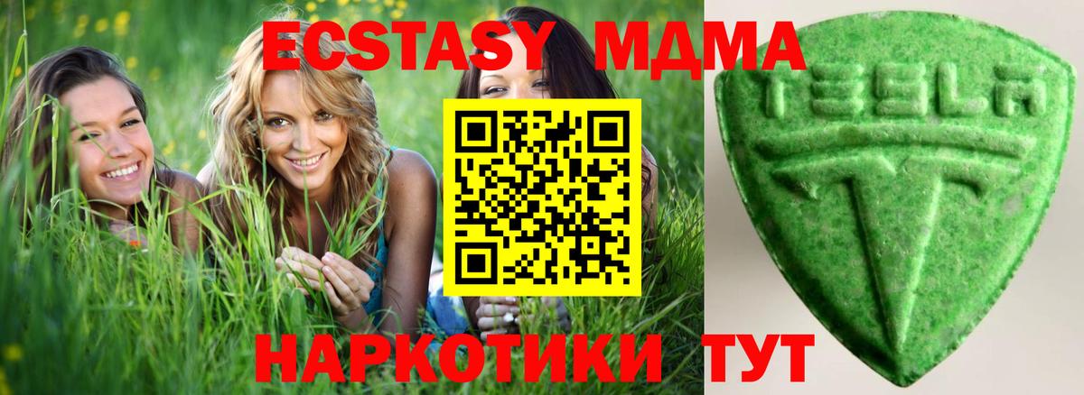 Экстази Cube Новочебоксарск