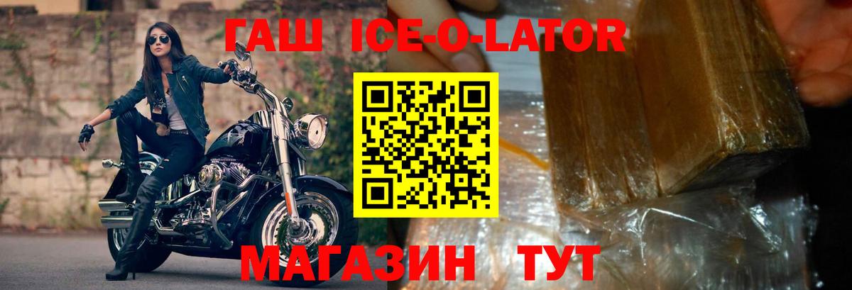 ГАШИШ гашик Новочебоксарск
