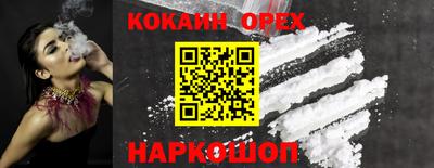 меф VHQ Вязники