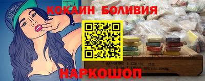 гашик Вышний Волочёк