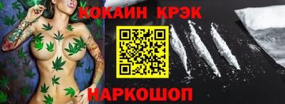 меф VHQ Вязники
