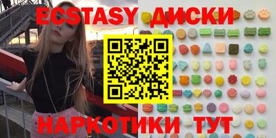 меф VHQ Вязники