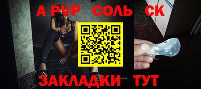 меф VHQ Вязники