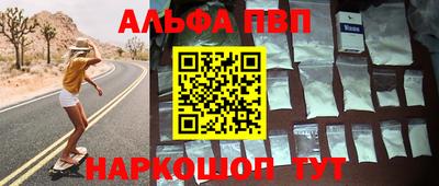 меф VHQ Вязники