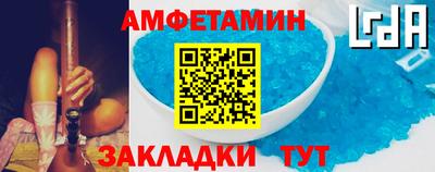 меф VHQ Вязники