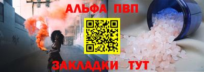 меф VHQ Вязники