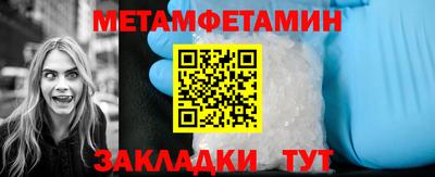 меф VHQ Вязники
