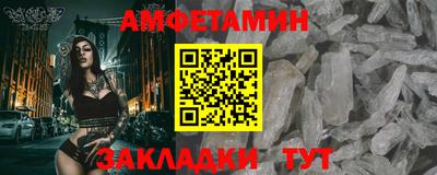 гашик Вышний Волочёк