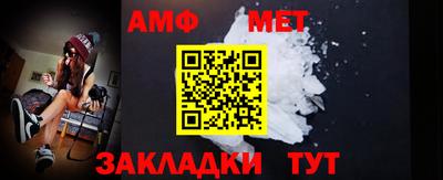 меф VHQ Вязники