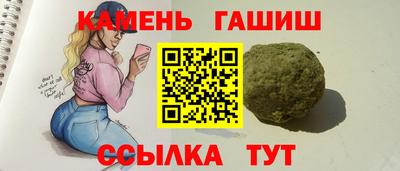 гашик Вышний Волочёк