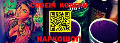гашик Вышний Волочёк