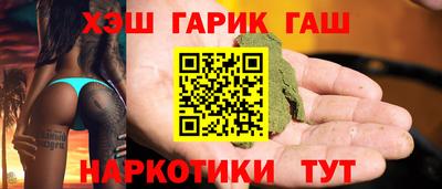 гашик Вышний Волочёк