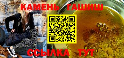 гашик Вышний Волочёк