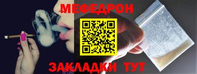 гашик Вышний Волочёк