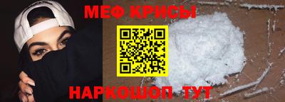 меф VHQ Вязники