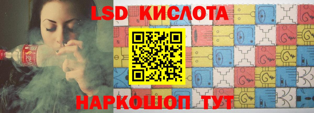 Новочебоксарск  Лсд 25 экстази ecstasy  Вход с VPN  LSD-25 экстази кислота 