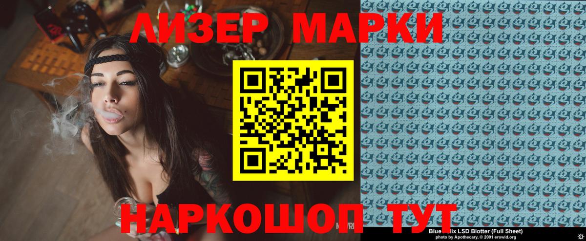 Марки 25I-NBOMe 1,5мг  Вход с VPN  закладки  Новочебоксарск 